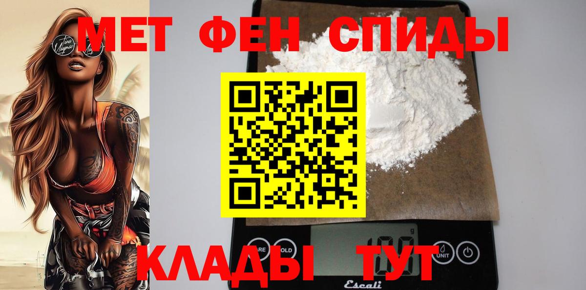 Amphetamine Premium Астрахань