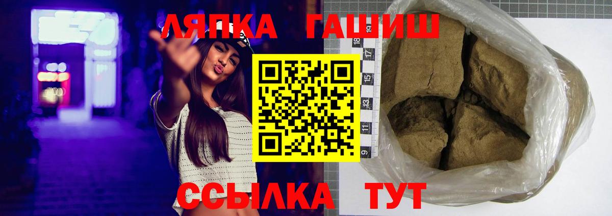 ГАШ гарик Астрахань