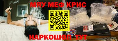 экстази Отрадный