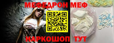 экстази Отрадный