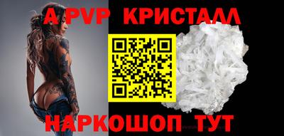 твердый Павлово