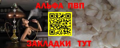 твердый Павлово