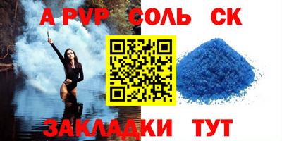 экстази Отрадный