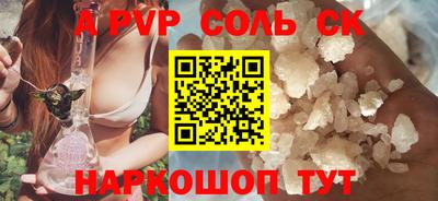 экстази Отрадный