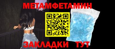 экстази Отрадный