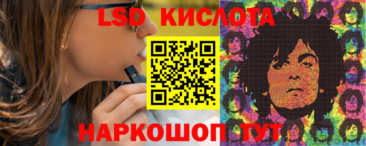 Астрахань  Марки N-bome 1,5мг  Наркотические марки  Марки N-bome 1,5мг  Вход с VPN 