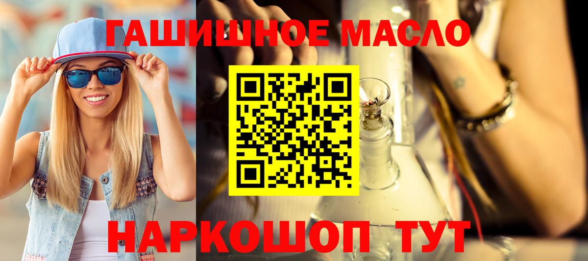Дистиллят ТГК жижа Астрахань