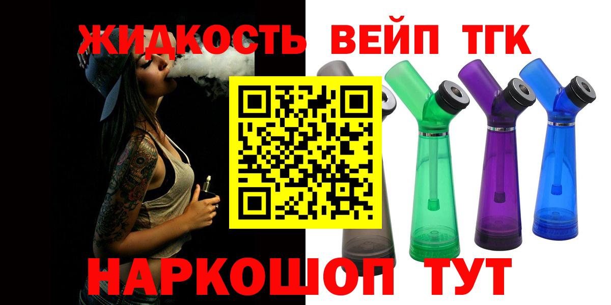 Астрахань  Дистиллят ТГК гашишное масло  Вход с VPN 