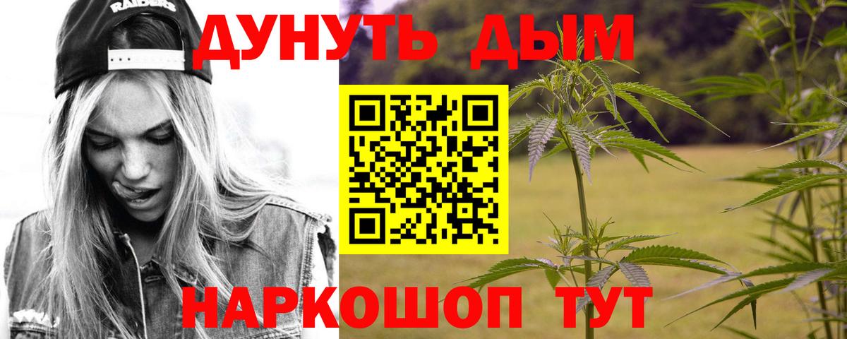 Астрахань  Каннабис конопля  Вход с VPN  Каннабис LSD WEED  Канабис гибрид  Бошки марихуана MAZAR 